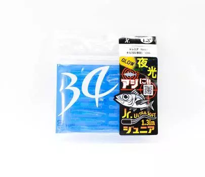 Тридцать четыре мягкие приманки Ultra Soft Jr 1,3 дюйма 8 штук в упаковке Sora (8655)