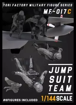 Trifactory Military Figure Series Current Use HALO Descending Jumpsuit Team Resin Kit Molding Color 1/144 MF-17C