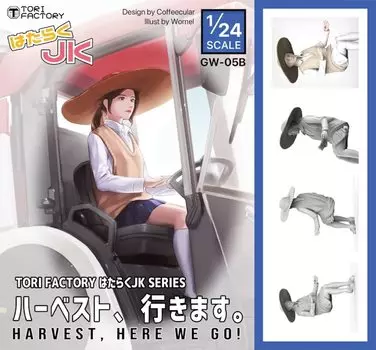 Trifactory Working JK Series Resin kit 1/24 Harvest, let s go. GW-05B