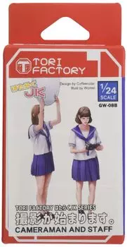 Trifactory Working JK серия съемки смоляной набор 1/24 начинается. ГВ-08Б