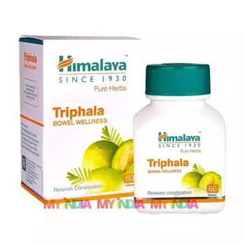 Трифала (60 таб, 250 мг), Triphala, Himalaya