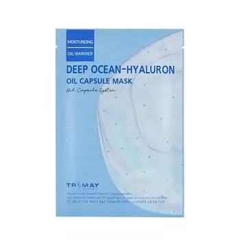Trimay Deep Ocean-Hyaluron Oil Capsule Mask - Маска-капсула с маслом и гиалуроном