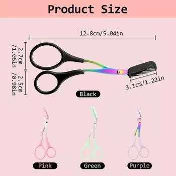 Триммер для бровей, ножницы для бровей, новинка 2025 года, ножницы для бровей с расческой, нескользящий резак для бровей чёрный