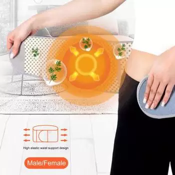 Триммер для талии, самонагревающийся пояс для поддержки талии, пояс для поддержки поясницы, коррекция фигуры, протектор для талии для облегчения боли в спине S