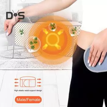Триммер для талии, самонагревающийся пояс для поддержки талии, пояс для поддержки поясницы, коррекция фигуры, протектор для талии для облегчения боли в спине S