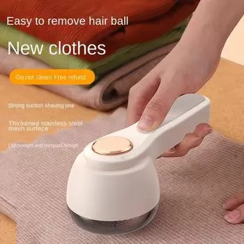 Триммер для удаления комков шерсти Электробритва для одежды Средство для удаления катышков и скатывания шерсти для домашнего использования Триммер для удаления комков шерсти