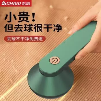 триммер для удаления комков шерсти устройство для бритья одежда катышки удаление шариков бытовой выбивалка для волос всасывающая бритва удаление шариков артефакт