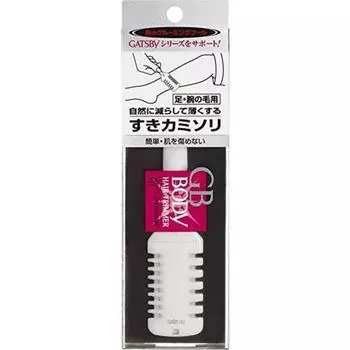 Триммер для волос на теле GB, 1 шт.