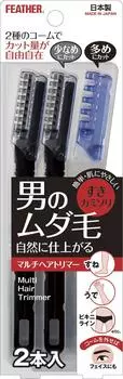 триммер для волос с перьями