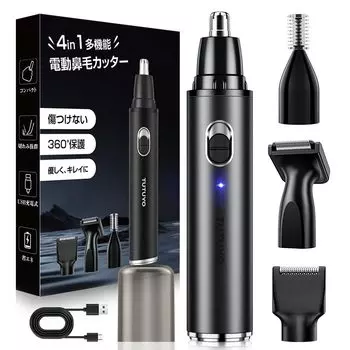 Триммер для волос в носу для мужчин, новый, 4 роли в этикете, волосы USB, волосы в носу, волосы в ушах, брови, волосы в ушах, волосы в носу, удобный для японского подарка [2025] чёрный