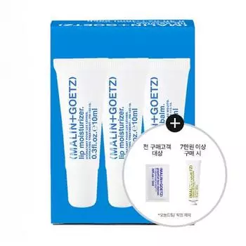 Трио для губ Melin & Getz (10 мл * 3 шт.), Корейская косметика