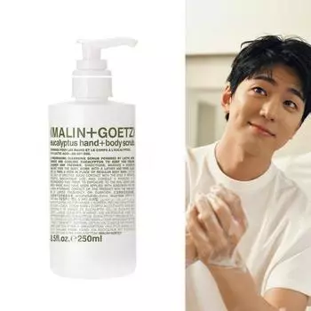 Трио для устного общения MALIN+GOETZ (10 мл * 3 шт.)