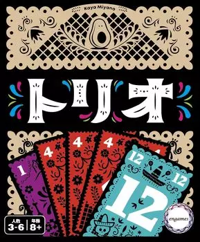 Трио Энгеймс