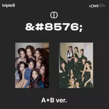 tripleS - мини [LOVELUTION (МУХАН)] 0