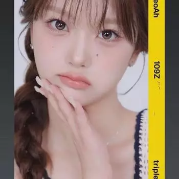 Triples Seoa Объект Atom02 2-й 109z Продажа