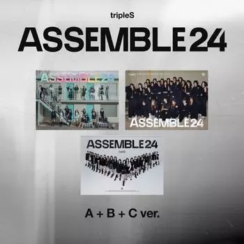 тройкаS - Assemble24