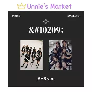 тройки [EVOLution Mujuk] A / B версия. + Бесплатный подарок A