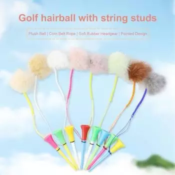 Тройники для гольфа Пластиковая длинная тройка для гольфа с плюшевым помпоном и веревкой Профессиональная тройка для гольфа Аксессуары для гольфа для ковриков для гольфа фиолетовый