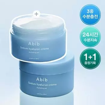 [Тройное увлажнение] Aviv Moisture Cho Hyaluronic Cream Hydrating Pot 80мл план 1+1, корейская косметика
