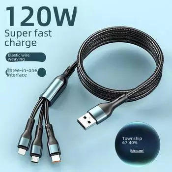Тройной кабель для быстрой зарядки 120 Вт для устройств Apple, Android и Type-C — универсальный кабель 6A