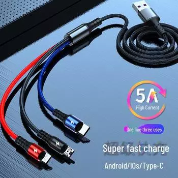 Тройной кабель для быстрой зарядки 5 А 40 Вт для устройств Apple, Android и Type-C