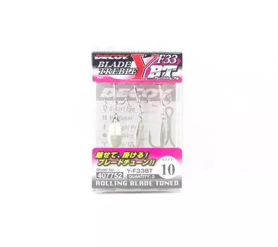 Тройной крючок Decoy Y-F33BT Тройные крючки с круглым изогнутым лезвием, размер 10 (7752)