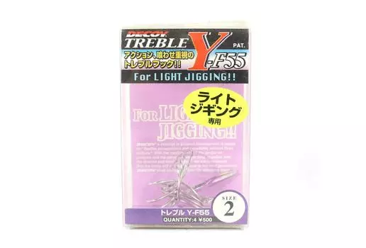 Тройной крючок Decoy Y-F55 Легкие тройные крючки для джиггинга, размер 2 (2709)