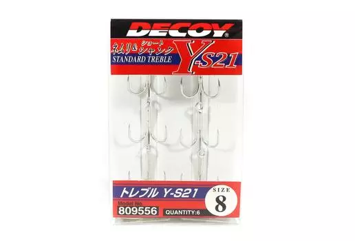 Тройной крючок Decoy Y-S21 Стандартные тройные крючки, размер 8 (9556)