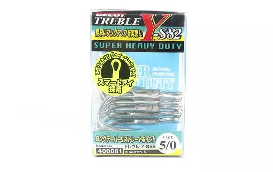 Тройной крючок Decoy Y-S82 Сверхмощные тройные крючки, размер 5/0 (0081)