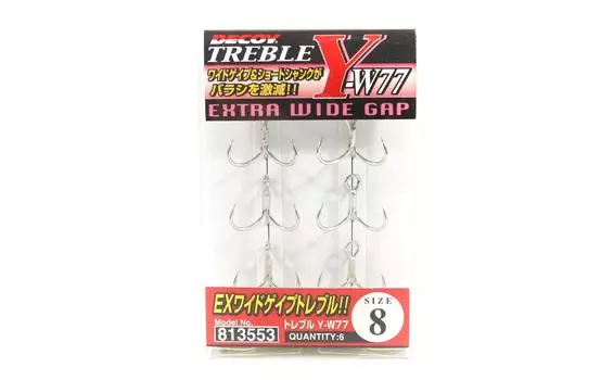 Тройной крючок Decoy Y-W77, сверхпрочные крючки с широким зазором, размер 8 (3553)