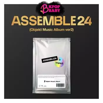 тройной S (Музыкальный альбом Objekt ver2) [ASSEMBLE24] Первый первый альбом