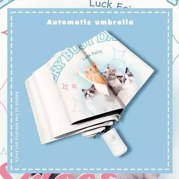 Тройной складной зонт от солнца Cute Cat для женщин, двойное использование от солнца и дождя, защита от УФ-лучей для девочек, автоматический зонт от солнца