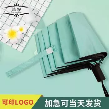 Тройной зонт, небольшой зонт от свежего солнца, виниловый солнцезащитный зонт и зонт с защитой от ультрафиолета 54Cm manual розовый