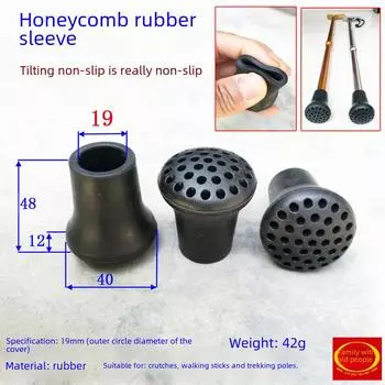 Трость для ходьбы для пожилых людей с противоскользящей резиновой накладкой на голову и ногу из сотовой резины