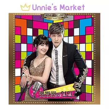 Trot Lover OST Часть 2 - Мини-альбом / K-драма / Джи Хён У, Чон Ын Джи, Ли Сэён + Бесплатный подарок 1EA