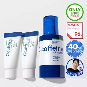 [Успокаивающие проблемы] Be Ready Ci Caffeine Trouble Reset Сыворотка, 40 мл, специальная (+ 20мл крема*2 в подарок), Корейская косметика Planning (+Cream 20ml x2)