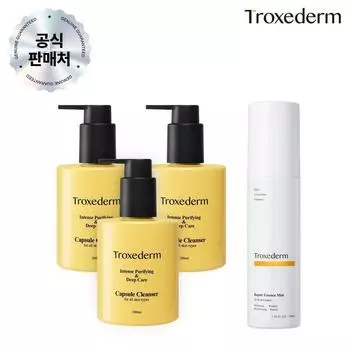 Упаковка очищающего средства в капсулах Troxedum (капсульное очищающее средство 200 мл, 3 шт. + спрей 100 мл, 1 шт.)
