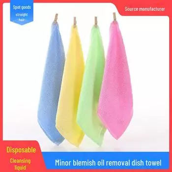 Тряпка для мытья посуды из древесного волокна с небольшими дефектами для удаления масла 26x26 см 26*26cm жёлтый