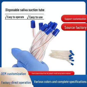 Трубка для отсасывания слюны из полости рта: Одноразовая изогнутая конструкция для имплантационной хирургии и ухода за полостью рта 100 pieces белый