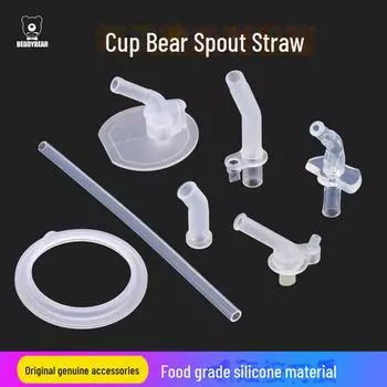 Трубочка-присоска Bear Cup и аксессуары - детский силиконовый набор для питья с мундштуком, шлангом и подставкой