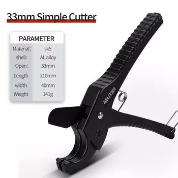 Труборез AIRAJ 33/42/65MM Ppr профессиональные ножницы Sk5 сверхпрочные трудосберегающие ножницы для шлангов из ПВХ электрический инструмент для резки линий