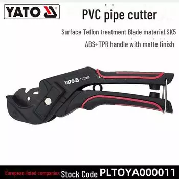 Труборез с храповым механизмом Yiertuo Quick для труб из ППР, ПВХ и термоплавких водопроводных труб Shear diameter 36mm YT-22270