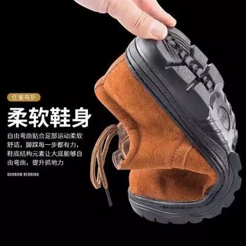 Трудовая страховка обувь мужская грязеотталкивающая стальная сумка голова противоударные и противопрокольные электросварочные противоожоговые легкие рабочие ботинки 39 кофейный