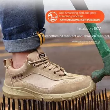 Трудовая страховка обувь противоударные и противопрокольные защитные ботинки дезодорант изоляция 6kv электромонтажные работы 36