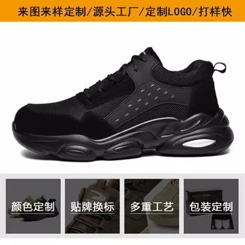 Трудовое страхование Четыре сезона комфортной безопасности, рабочая стальная сумка-мешок с защитой от ударов и проколов, износостойкая защитная обувь Color: 785 Black; Size: 36