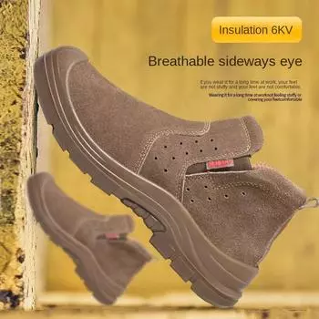 Трудовое страхование Обувь Утеплитель 6KV Мужская анти-разбивание, анти-пирсинг, анти-завязывание, дезодорант, дышащая и анти-производство 36