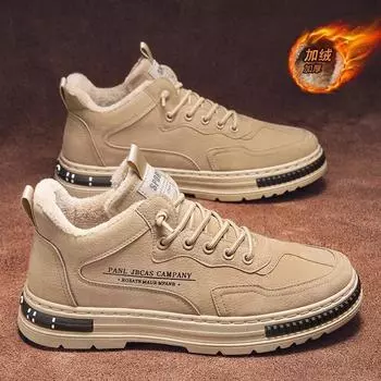 Трудовое страхование рабочая мужская обувь зимняя бархатная теплая строительная рабочая хлопковая обувь мужская нескользящая износостойкая инструментальная доска обувь средняя помощь 39 хаки