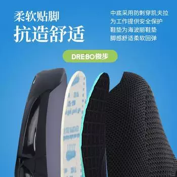 Трудовое страхование, ударопрочные и устойчивые к проколам, новые удобные и безопасные защитные рабочие ботинки Baotou из стали европейского стандарта 3032 - Cross-border New; 37