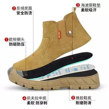 Трудовое страхование, всесезонные резиновые подошвы с защитой от проколов и ударов, нескользящие износостойкие, легкие защитные ботинки C2165-Black Leather; 38