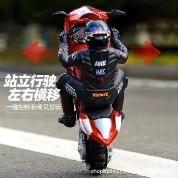 Трюковой мотоцикл с дистанционным управлением, взводящий, дрифт, вращающийся, самобалансирующийся, соревновательный автомобиль с дистанционным управлением, игрушечная машинка синий